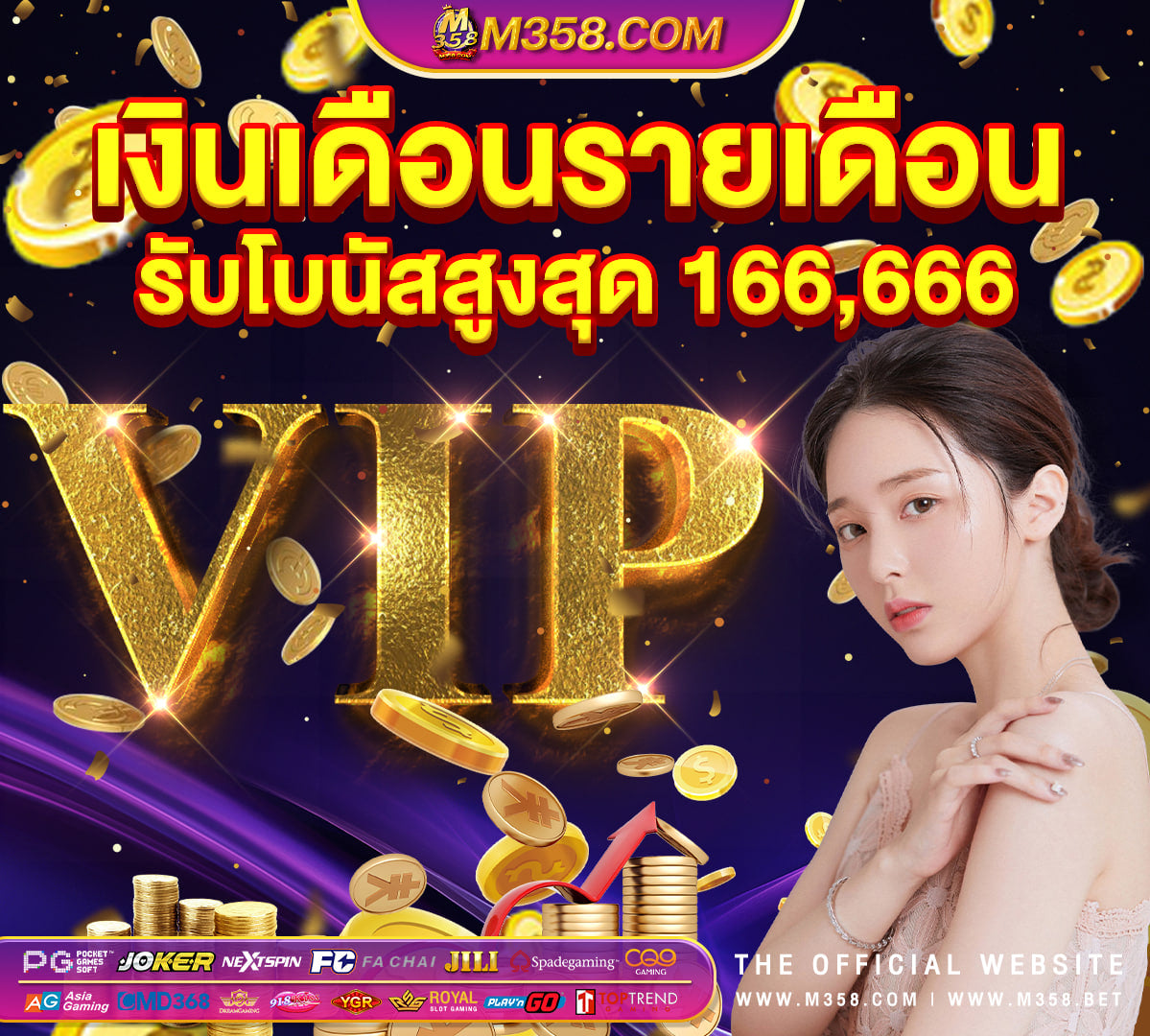 treasure mile casino no deposit